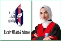 عمان الأهلية تهنىء كلية الاداب والعلوم بإنجازها إعتماد الجامعة كأول مركز دولي لاختبار TOCFL للغة الصينية في الشرق الأوسط