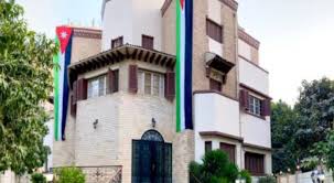 نقل الملحقية الثقافية إلى مقر السفارة الأردنية في القاهرة