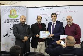 تكريم 27 طالبًا من حفظة القرآن في مركز الصديق القرآني برعاية الدكتور يوسف البشتاوي