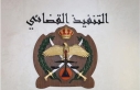 عاجل: تنويه هام من التنفيذ القضائي لجميع الأردنيين