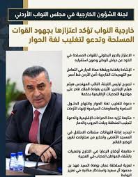 خارجية النواب تؤكد اعتزازها بجهود القوات المسلحة