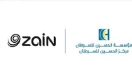 مؤسسة الحسين للسرطان تختتم حملة نحو الحياة لدعم مرضى السرطان بدعم من زين