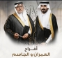 افراح العمران و الجاسم بالهفوف  في  السعودية