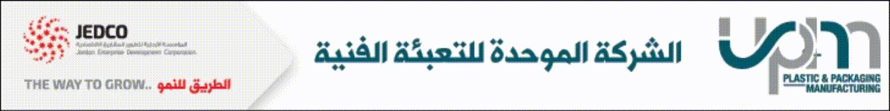 alqalah-banner