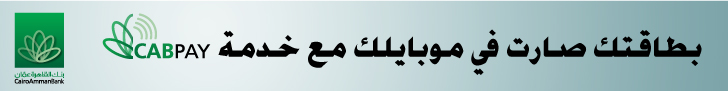 alqalah-banner