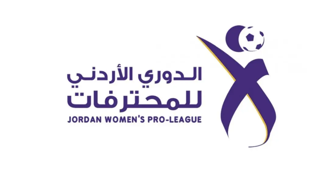 انطلاق الجولة الثانية من الدوري الأردني للمحترفات لكرة القدم اليوم