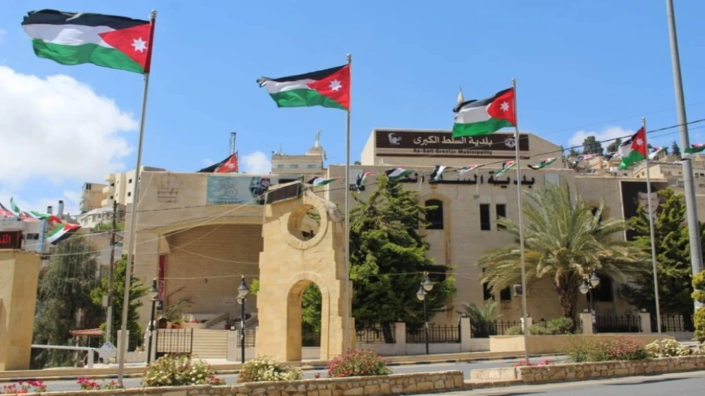 سلط التاريخ والعطاء بلدية السلط الكبرى انموذج