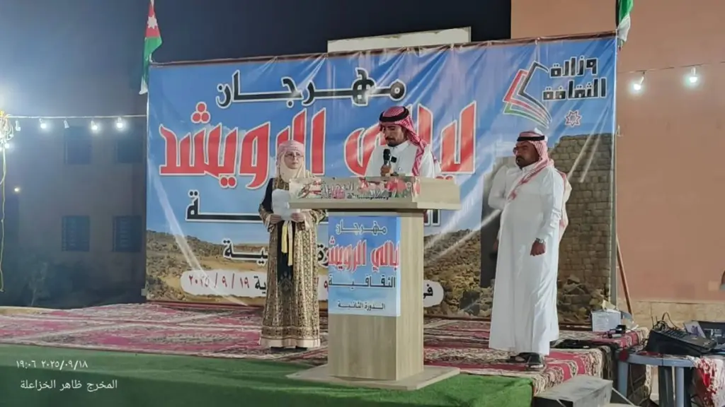 انطلاق مهرجان ليالي الرويشد الثقافية  - صور