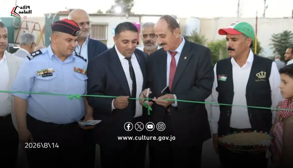 مندوبًا عن الرواشدة .. العفيف يرعى مهرجان شارع الثقافة الثامن