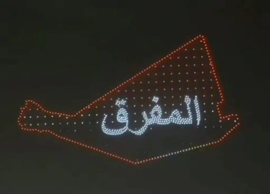 فعاليات صيف الأردن تُزين المفرق بحضور مُهيب (صور)