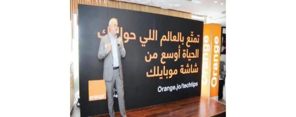 Orange الأردن تطلق حملة «الهديّة» لتشجيع الاستخدام الأمثل للتكنولوجيا
