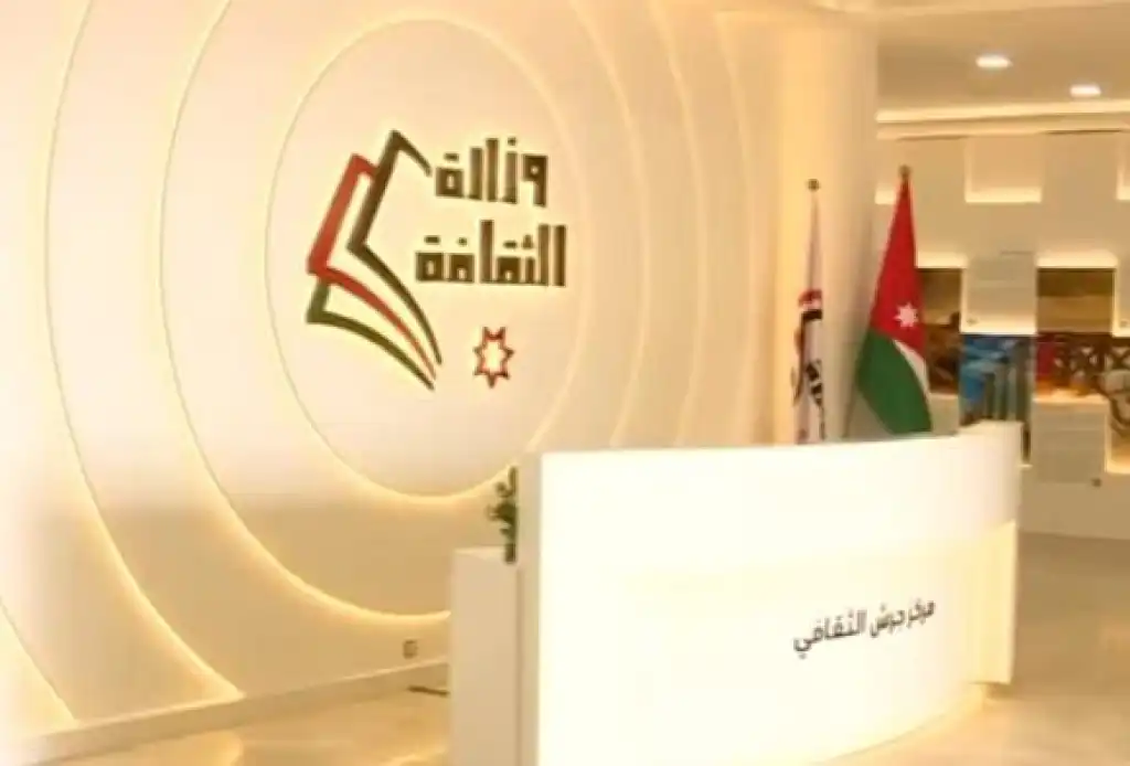 الأحمد : مركز جرش صرح ثقافي سيحتضن المبدعين والمبتكرين والهيئات الثقافية