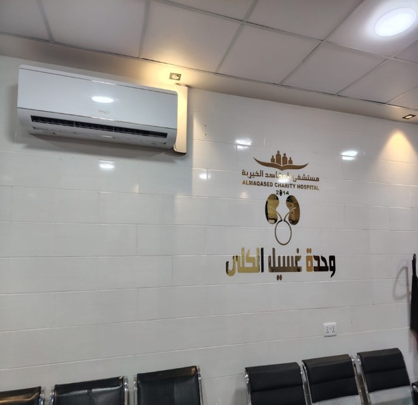 القلعة نيوز تتجول لأول مرة بقسم الكلى بالمقاصد ويضم ( 22 ) سريرا حديثا ( صور )