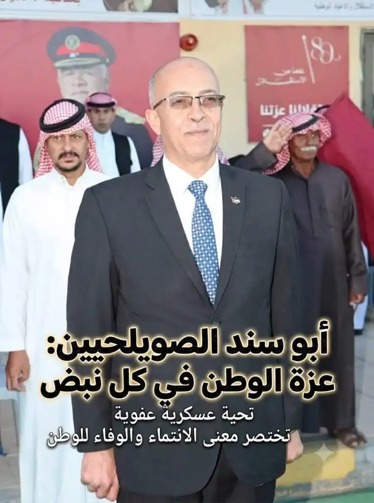 أبو سند الصويلحيين.. تحية عسكرية عفوية تختصر معنى الانتماء والوفاء للوطن.
