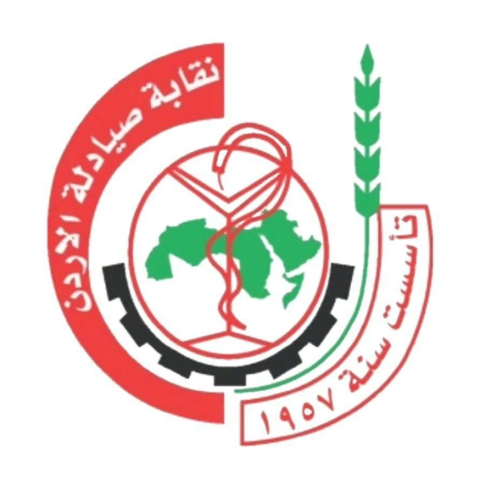 راياتٌ تخفق وقلوبٌ تداوي: تهنئة من نقابة الصيادلة بمناسبة ذكرى الاستقلال الـ 80 