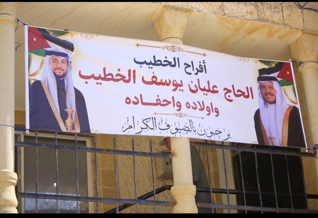 القلعة نيوز تهنئ حسن الخطيب بزفاف نجله شهاب