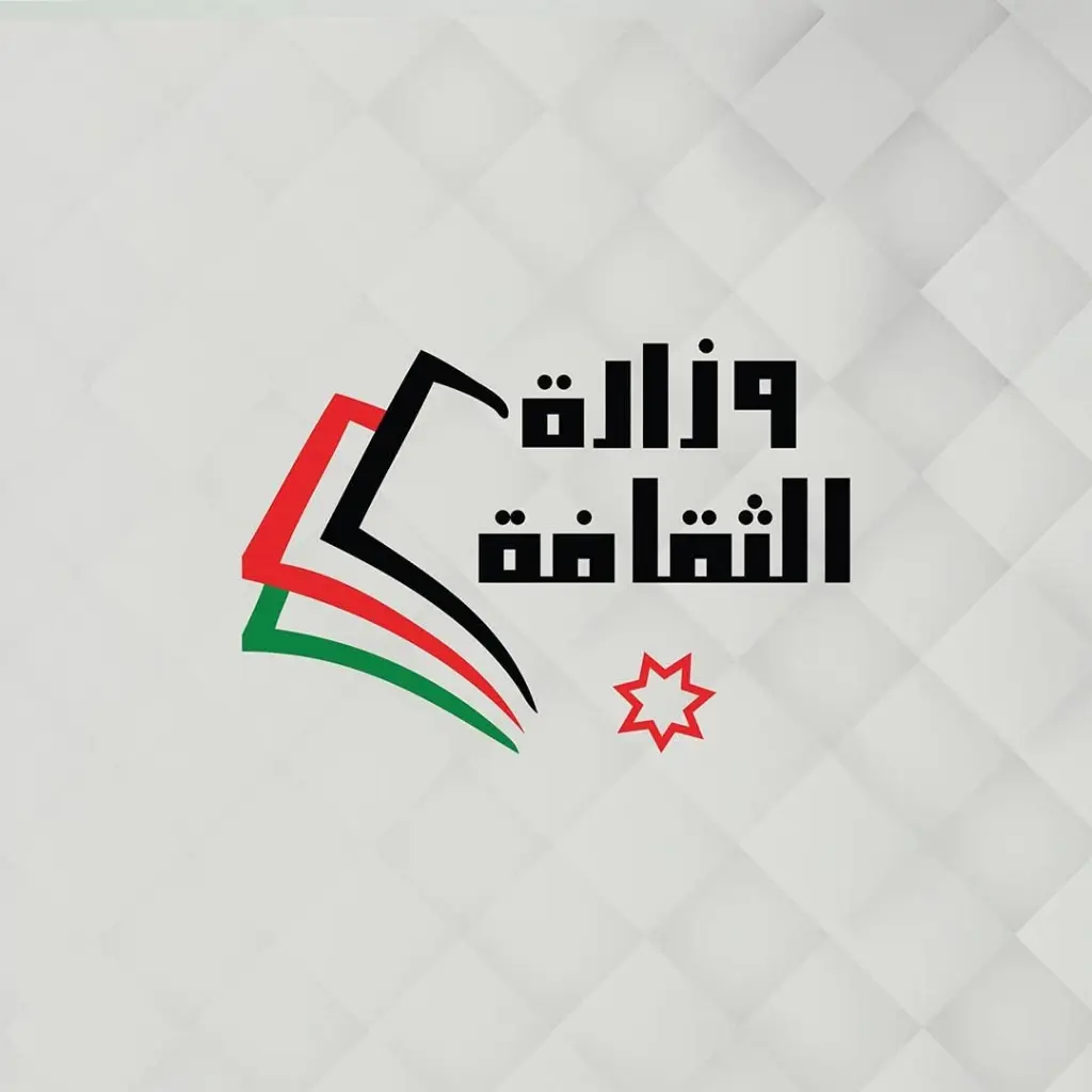 وزارة الثقافة تطلق مشروع مكتبة الأسرة من بلدة الريشة وفينان في العقبة