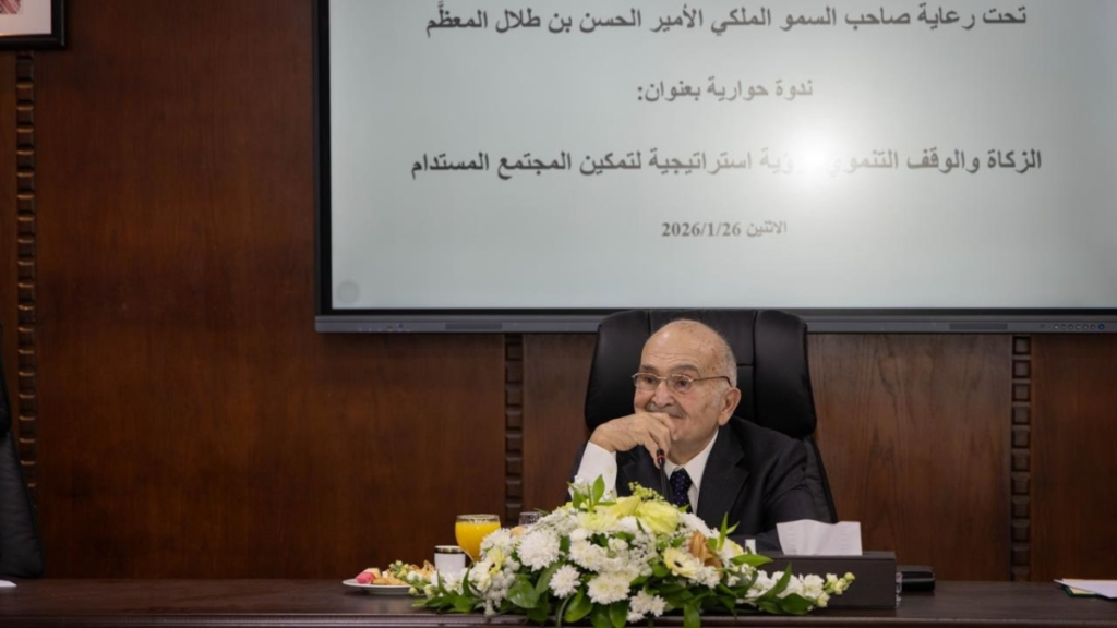 الجامعة الأردنية تبحث الزكاة والوقف التنموي كمسار استراتيجي لتمكين المجتمع المستدام