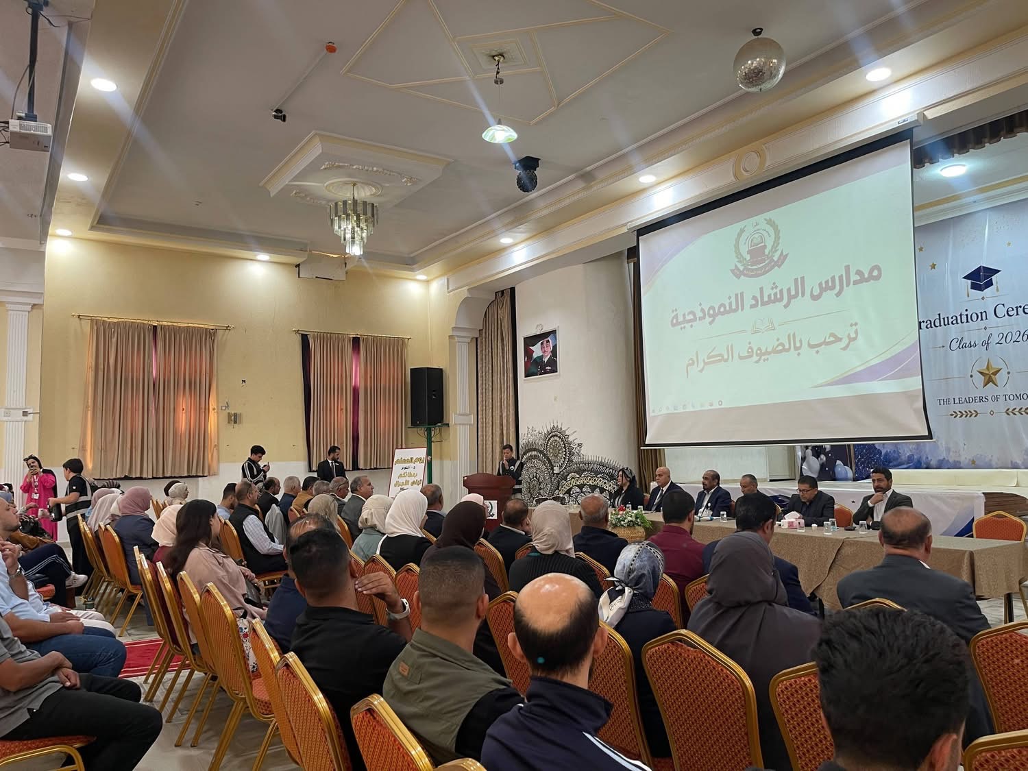 العقيل يرعى الندوة العلمية «اتجاهات حديثة في طرق وأساليب تدريس التربية الرياضية» في قصبة مادبا.