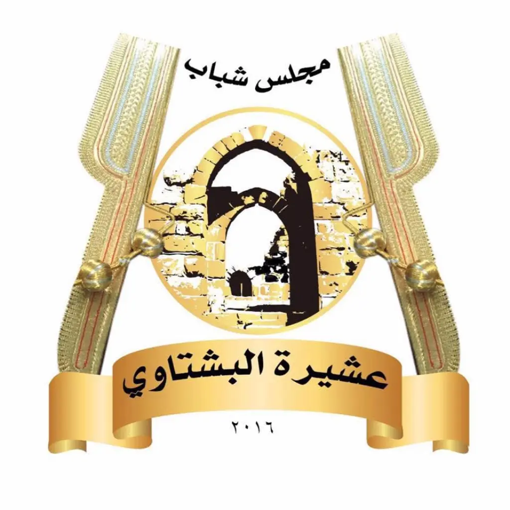 مجلس شباب عشيرة البشتاوي يطلق مبادرة “لمسة وفاء 7” ومشروع “بِر 1” لكفالة أيتام العشيرة في رمضان