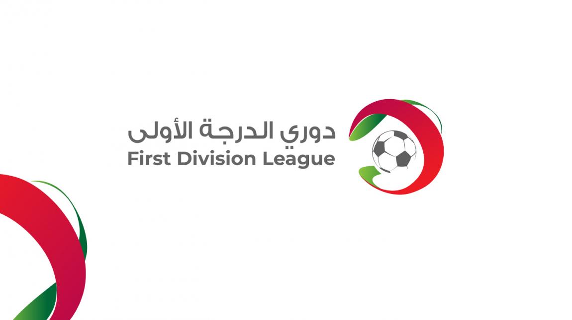 الأسبوع الثالث من دوري الدرجة الأولى ينطلق الخميس