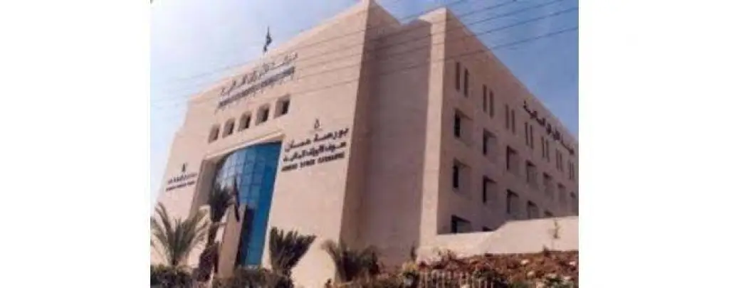 (16.6) مليون دينار حجم التداول الإجمالي في بورصة عمان الأسبوع الماضي