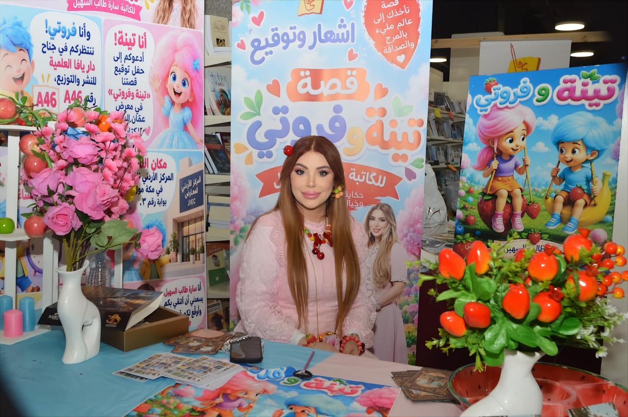 السهيل : معارض الكتب.. حاضنة إبداع الطفل ومحرّك النهضة الأدبية.