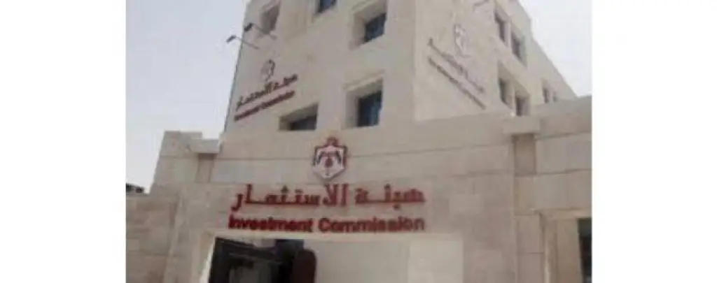 هيئة الاستثمار: تشكيل اللجنة الوطنية لمعادلات التصنيع