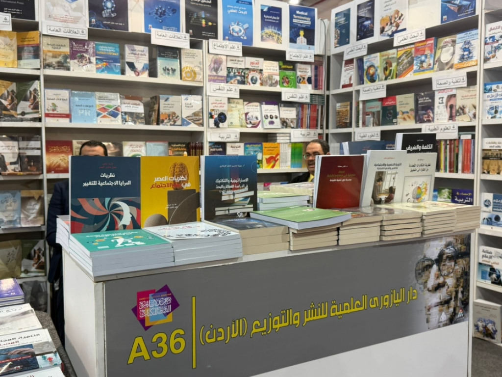 مشاركة فاعلة للأردن في معرض القاهرة الدولي للكتاب