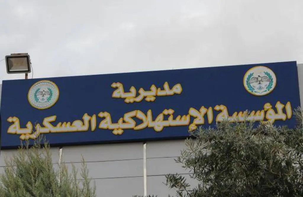 الاستهلاكية العسكرية توفر الكمامة بـ5 قروش