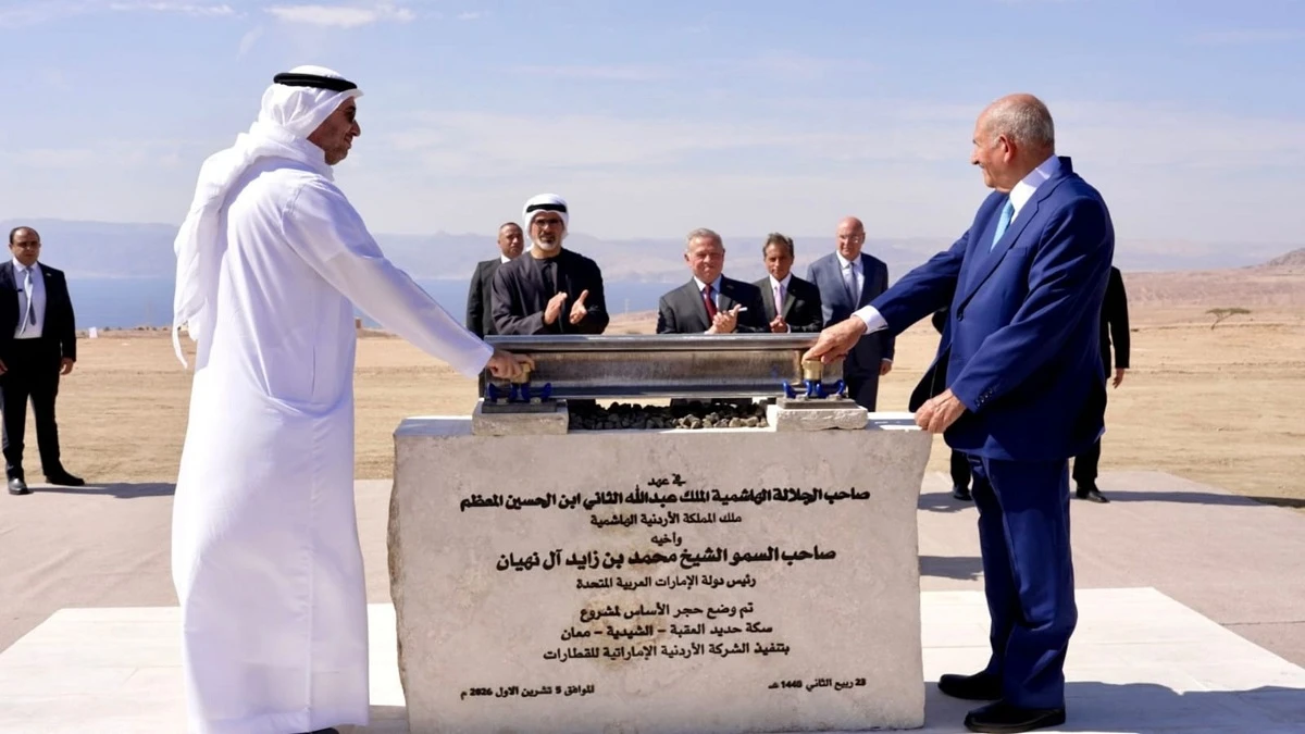مشروع سكة العقبة الشيدية معان يضع جنوب المملكة على خارطة التصنيع الإقليمي