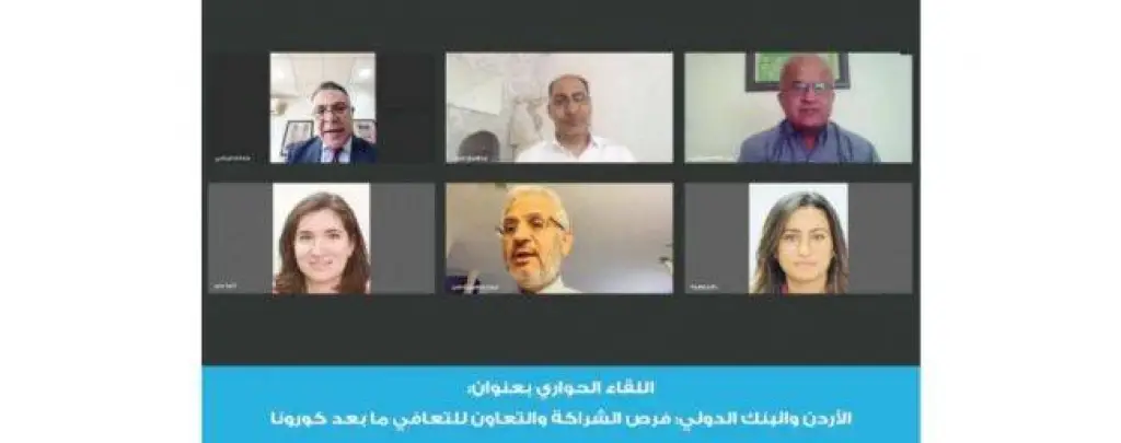 البنك الدولي : لا علاقة للأردن بالدراسة التي صدرت مؤخرًا  ولا باستقالة الاقتصادية الرئيسية في البنك