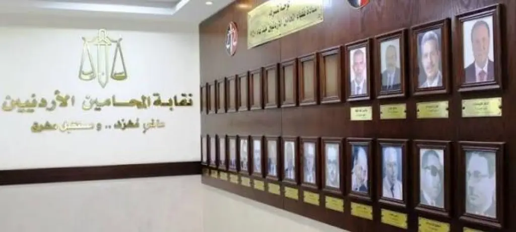 نقابة المحامين تحرج وزير التربية: 25 ألف ناجح توجيهي لا نضمن قبولهم