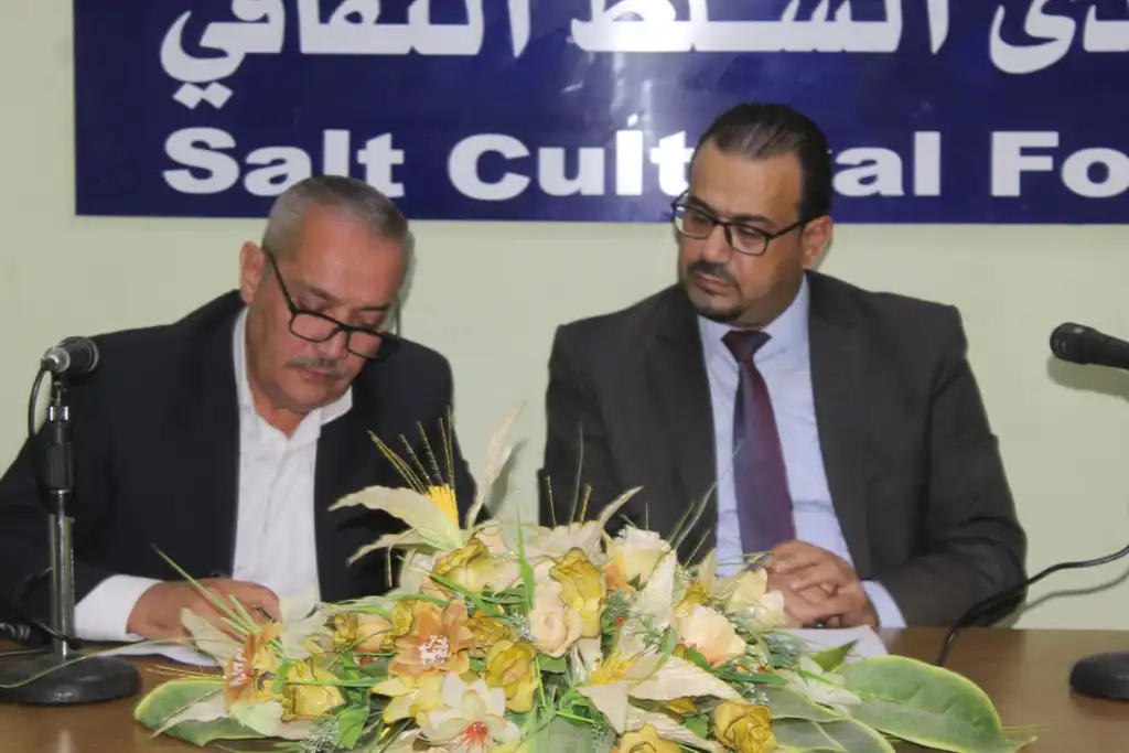 السلط تفتح حوارًا واسعًا حول قانون الإدارة المحلية