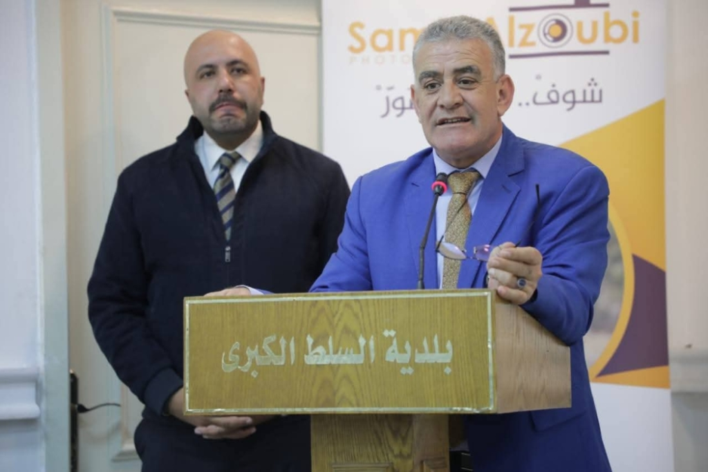 العياصرة يرعى حفل تخريج المشاركين في ورشة التصوير الفوتوغرافي من الهواية إلى الاحتراف