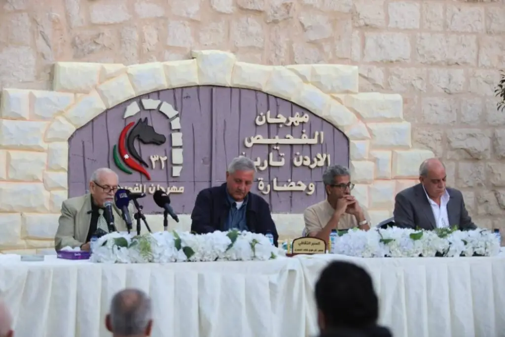 قصائد الشعراء العرب تحلّق في سماء الفحيص
