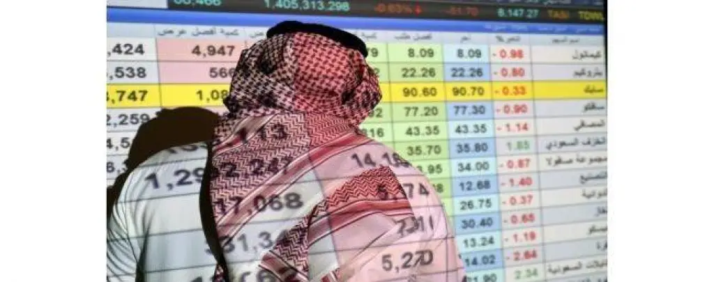 بورصة عمان تغلق تعاملاتها على انخفاض