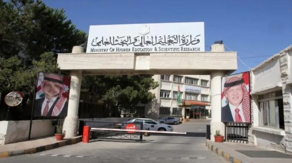 التعليم العالي: بدء تقديم طلبات القبول الموحد للطلبة الوافدين