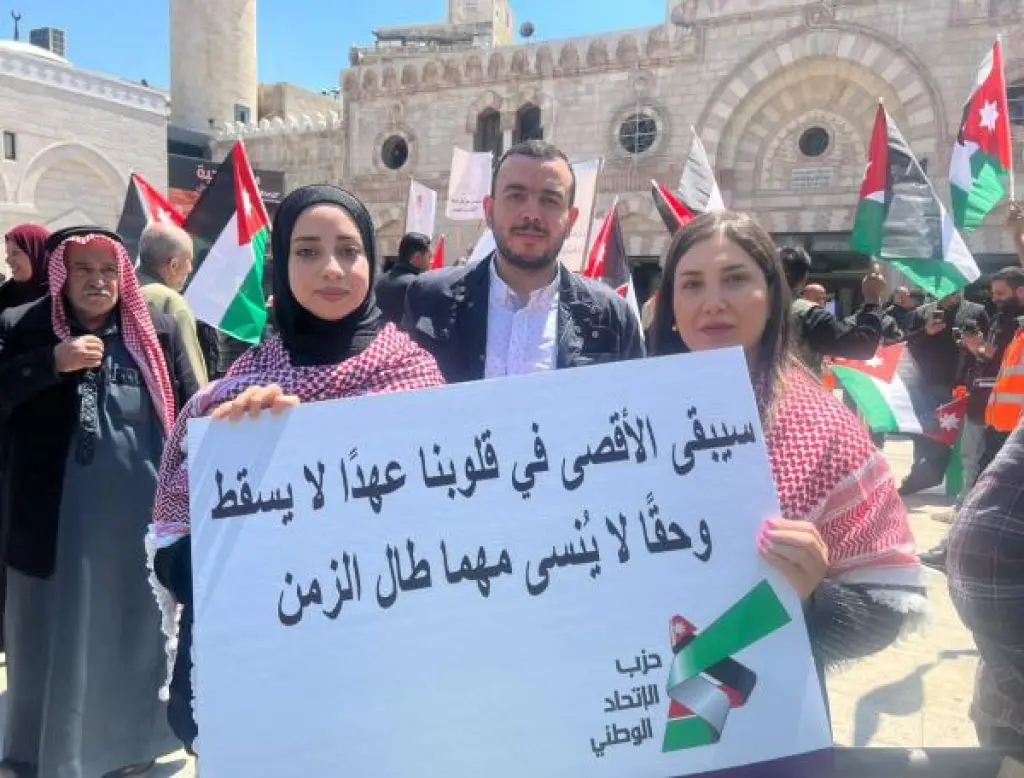 حزب الاتحاد الوطني يهدر في مسيرة الغضب: لا شرعية لقانون إعدام الأسرى