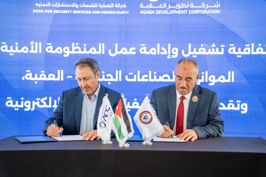 اتفاقية بين تطوير العقبة  وشركة الصخرة لتعزيز أمن الموانئ