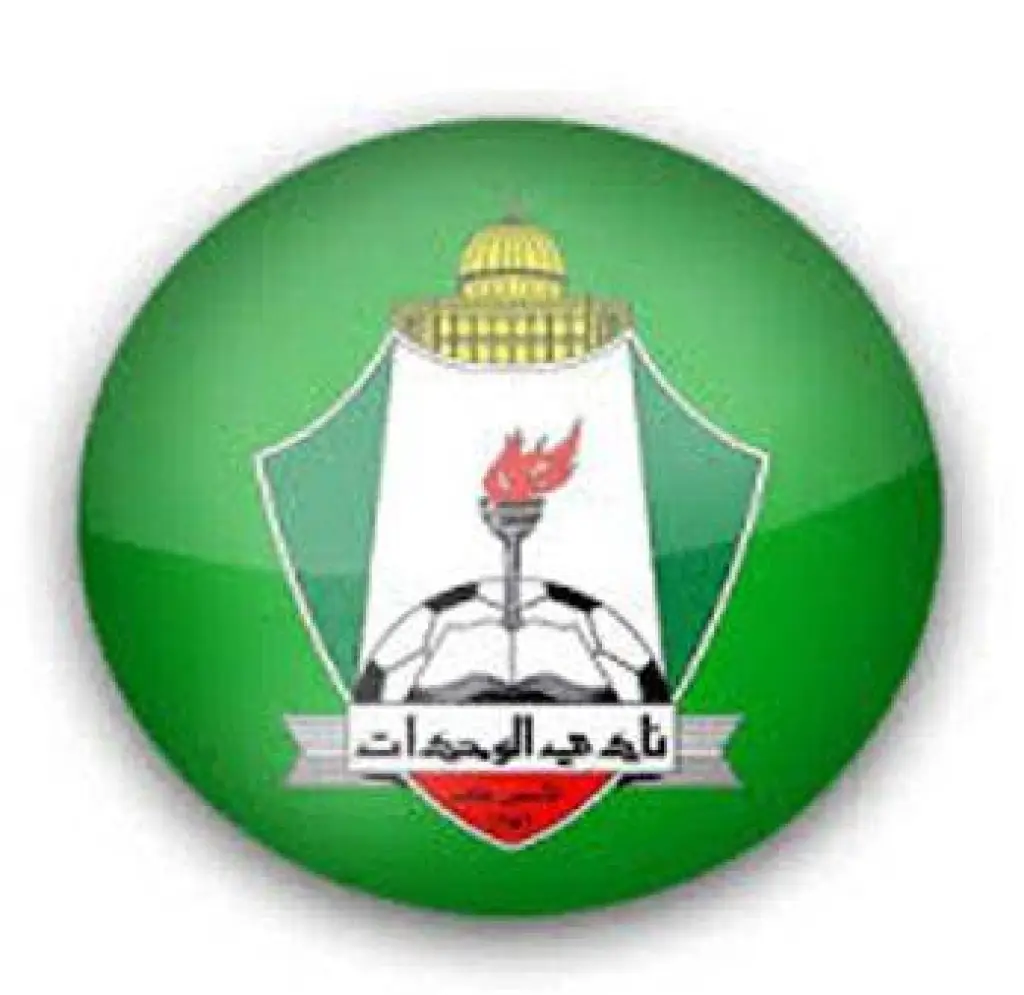الوحدات يطلب حكاما من الخارج لمباراتي الحسين والفيصلي