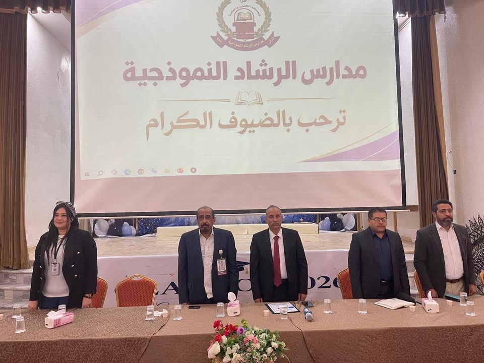 العقيل يرعى الندوة العلمية «اتجاهات حديثة في طرق وأساليب تدريس التربية الرياضية» في قصبة مادبا.