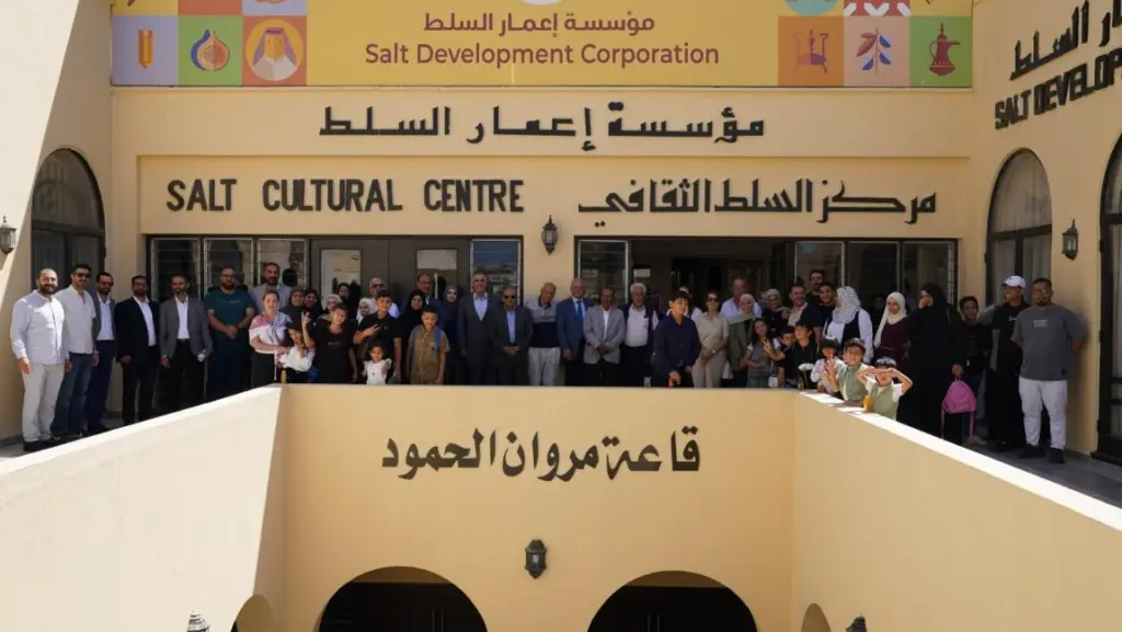 قرى الأطفال الأردنية تنظم رحلة ترفيهية لأطفال وعائلات من مشروع غزة إلى مدينة السلط