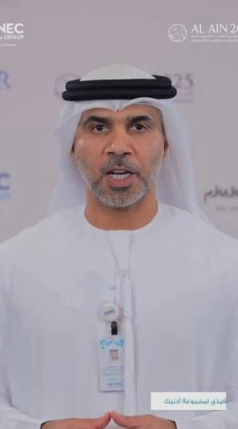 مجموعة أدنيك الاماراتية تقيم مراسم يوم الشهيد في مركز أدنيك
