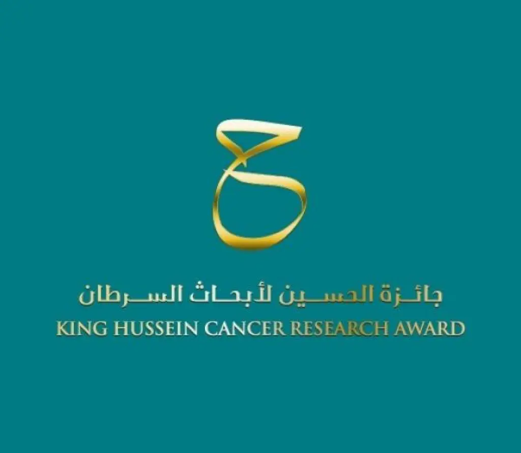 الحسين للسرطان تطلق جائزة الحسين لأبحاث السرطان في دورتها السادسة