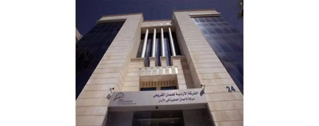 ارتفاع حجم العمل ببرنامج ضمان ائـتـمـان الصــادرات