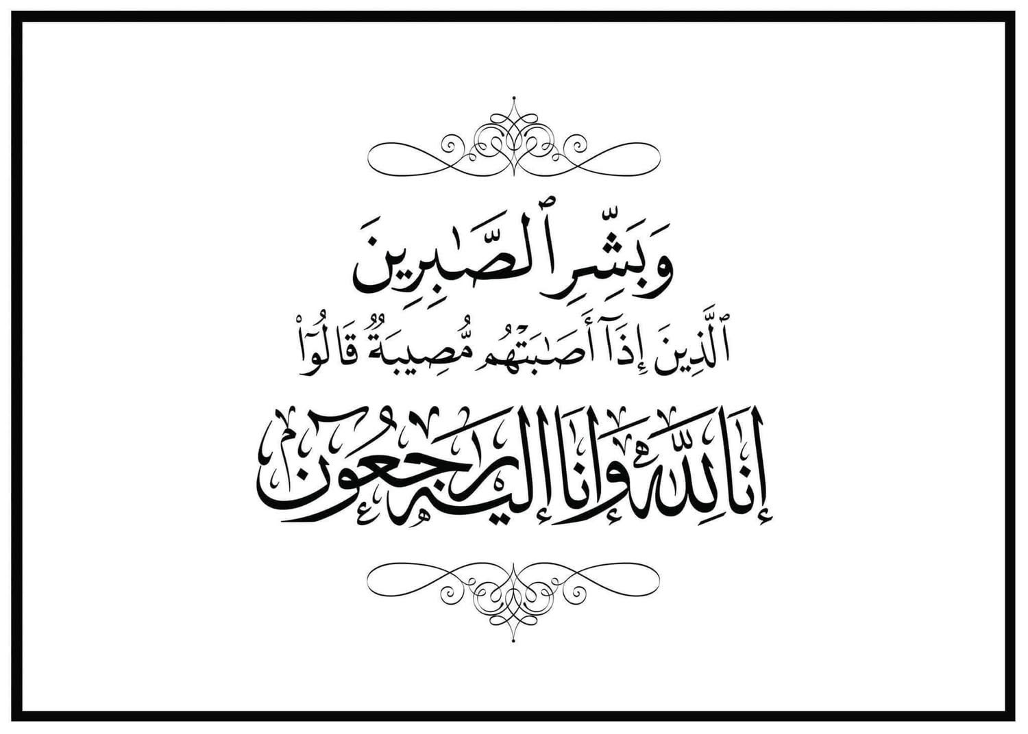 محمد الكعابنه يعزي عشيرة  الحماد بوفاة المرحوم الحاج لافي عواد الحلبا الحماد