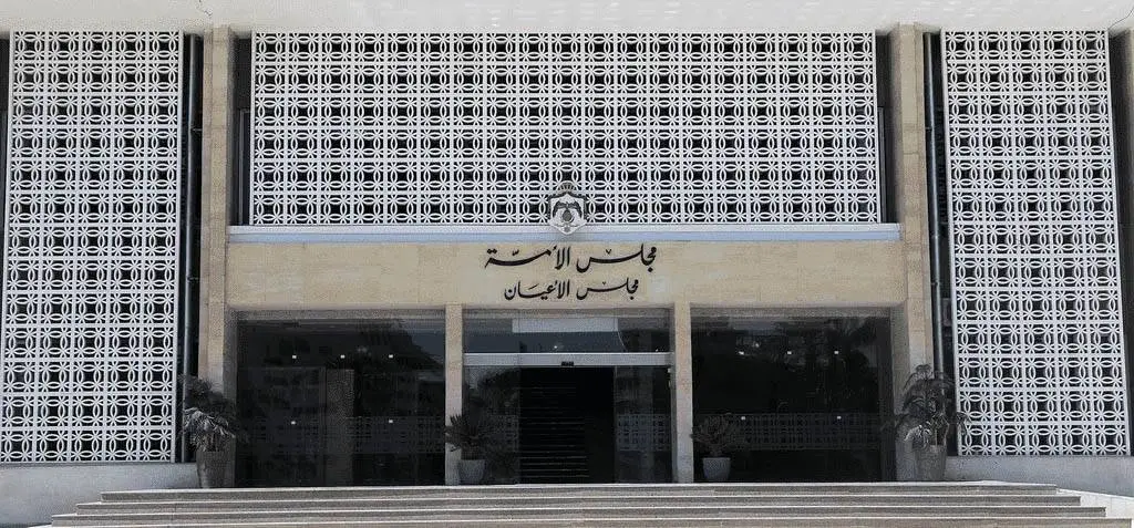 صحة الأعيان: اتفاقية شراكة مع البنك الدولي لتنفيذ مصنع للأدوية النووية