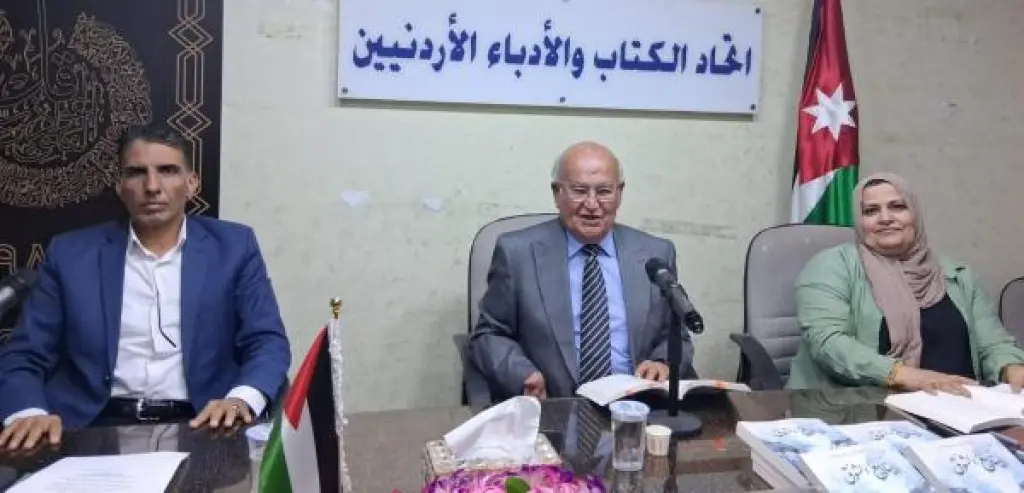 أمسية شعرية بعنوان «ينابيع الشوق» في اتحاد الكتّاب