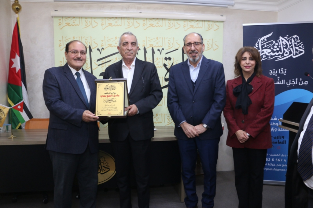 الرواشدة يُكرّم الطويسي في دارة الشعراء ( صور )